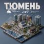 Сегодня днем облачно и дождливо