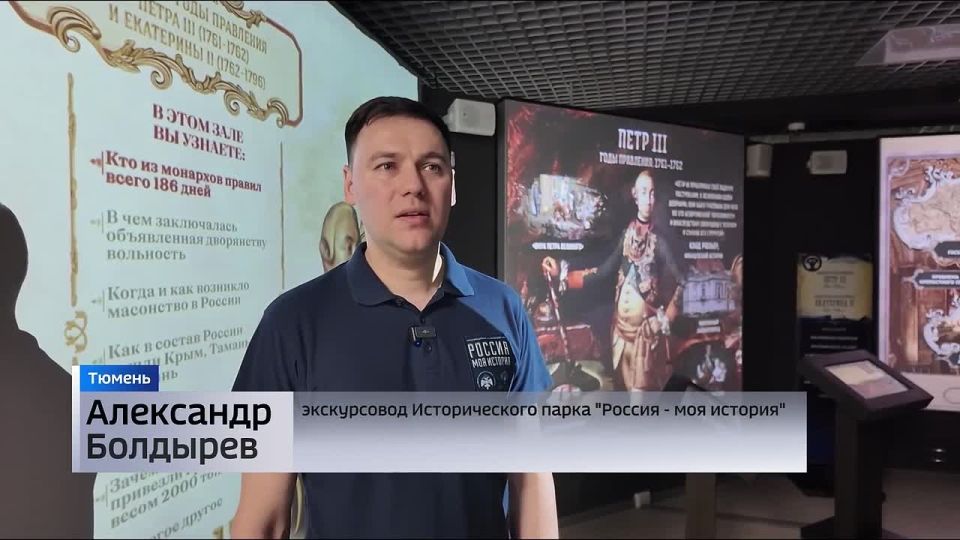 В музеях Тюмени обновляют экспозиции