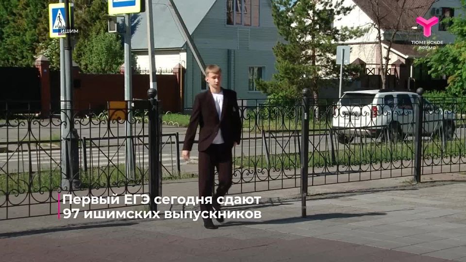 В Ишиме в этом году государственную итоговую аттестацию будут проходить 513 11-классников и 825 выпускников 9-х классов