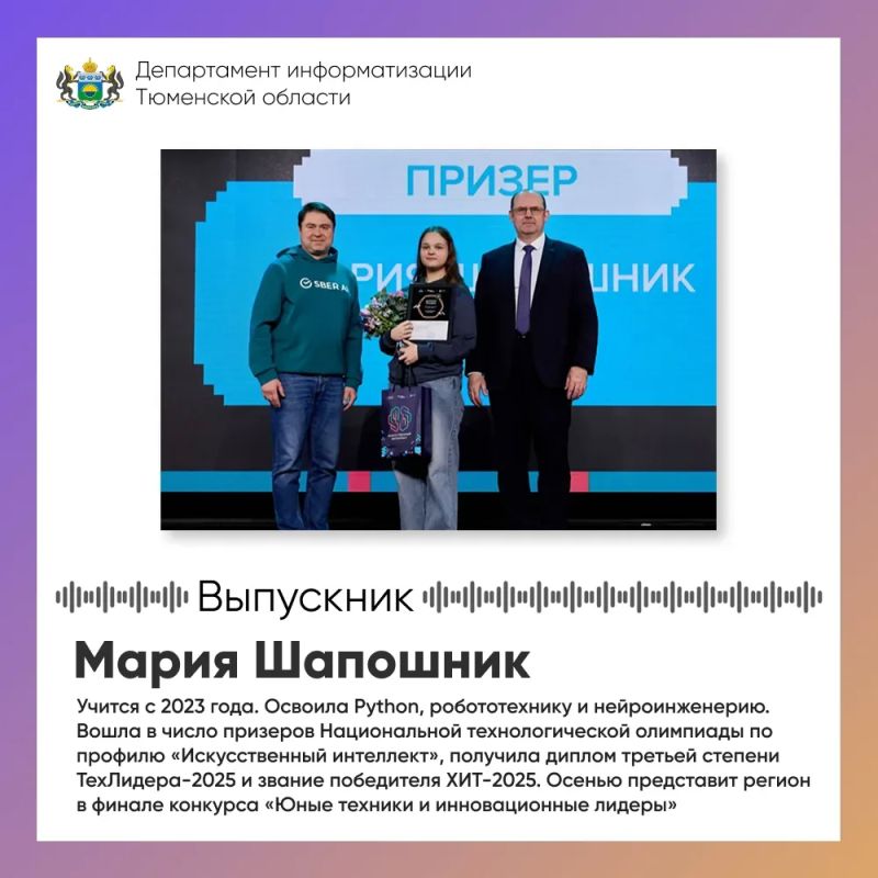 1 июня — праздник, который начинается с заботы о будущем 1 июня — праздник, который начинается с заботы о будущем