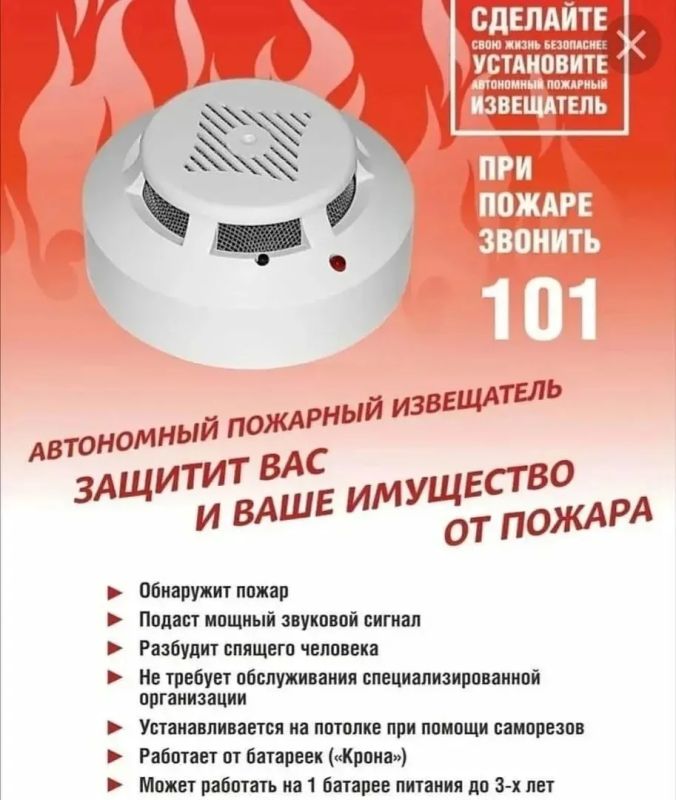 Зачастую пожар в доме начинается с незначительного возгорания, локализовать которое поможет любой компактный огнетушитель Зачастую пожар в доме начинается с незначительного возгорания, локализовать которое поможет любой компактный огнетушитель