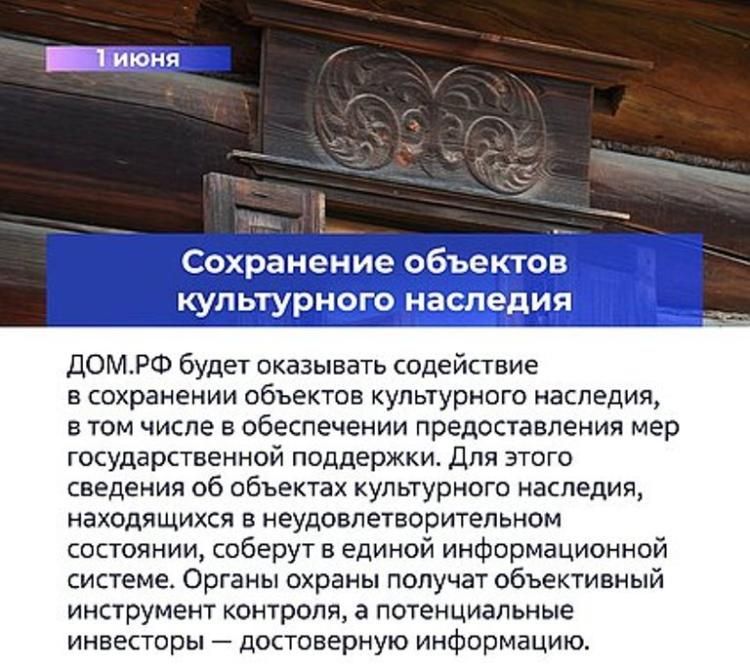 В июне вступают в силу законы о соцгарантиях для участников СВО В июне вступают в силу законы о соцгарантиях для участников СВО