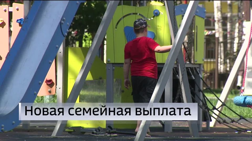 С 1 июня в Тюменской области начался прием заявлений на получение новой ежегодной семейной выплаты
