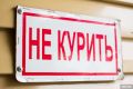 С 1 июня вступает в силу запрет на продажу электронных сигарет и жидкостей для них в ряде торговых точек