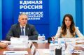 Жители Тюменской области приняли активное участие в предварительном голосовании «Единой России»