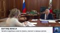 Президент России Владимир Путин провёл в Кремле рабочую встречу с уполномоченным при президенте по правам ребёнка Марией Львовой-Беловой