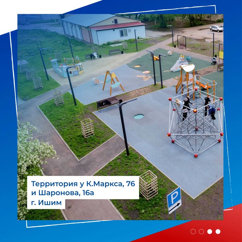 Тюменская область вошла в пятерку лидеров по качеству городской среды Тюменская область вошла в пятерку лидеров по качеству городской среды