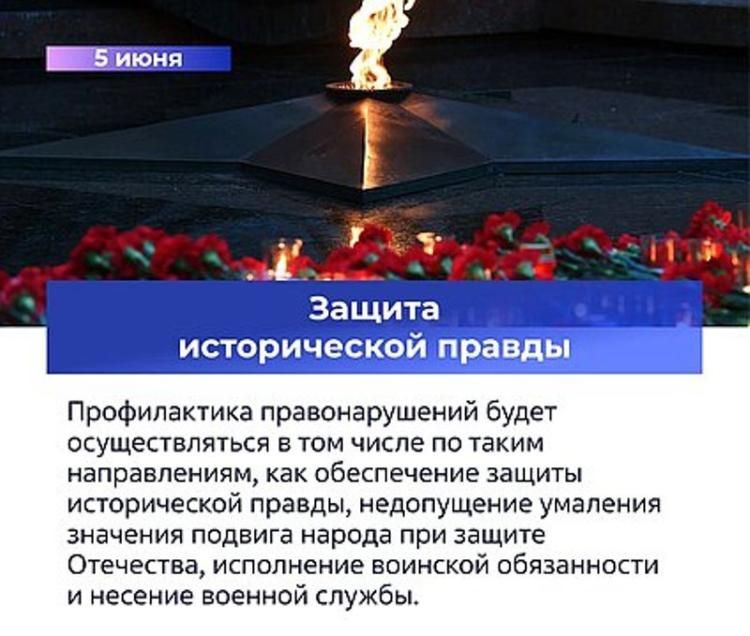 В июне вступают в силу законы о соцгарантиях для участников СВО