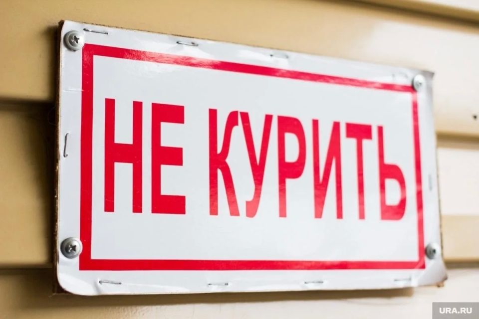 С 1 июня вступает в силу запрет на продажу электронных сигарет и жидкостей для них в ряде торговых точек