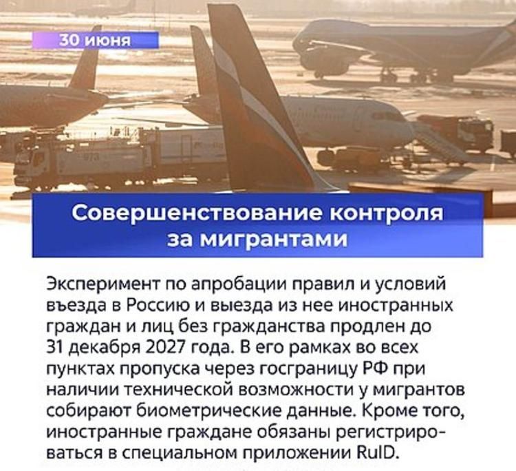 В июне вступают в силу законы о соцгарантиях для участников СВО В июне вступают в силу законы о соцгарантиях для участников СВО