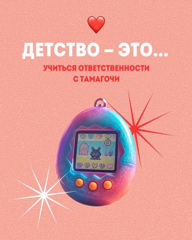 Вспомним, каким оно было — наше детство? Вспомним, каким оно было — наше детство?