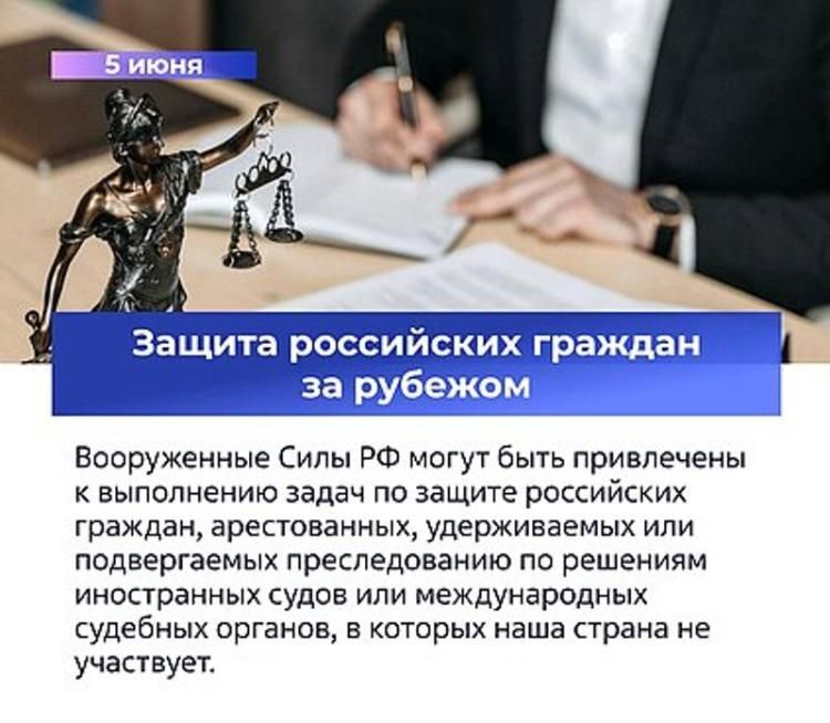 В июне вступают в силу законы о соцгарантиях для участников СВО В июне вступают в силу законы о соцгарантиях для участников СВО