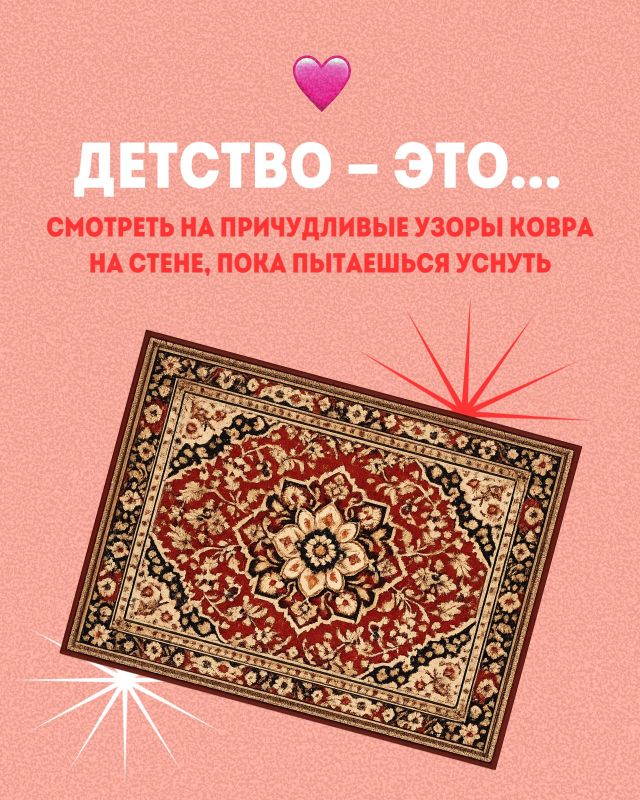 Вспомним, каким оно было — наше детство? Вспомним, каким оно было — наше детство?