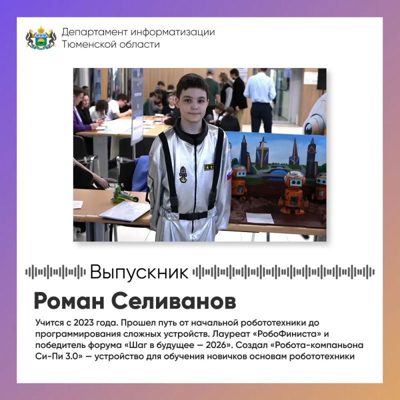 1 июня — праздник, который начинается с заботы о будущем 1 июня — праздник, который начинается с заботы о будущем