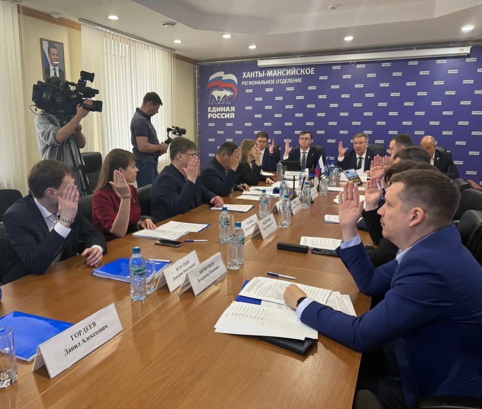 «Единая Россия» подвела итоги предварительного голосования в Югре «Единая Россия» подвела итоги предварительного голосования в Югре