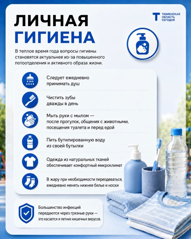 Каникулы с пользой: что важно помнить родителям Каникулы с пользой: что важно помнить родителям