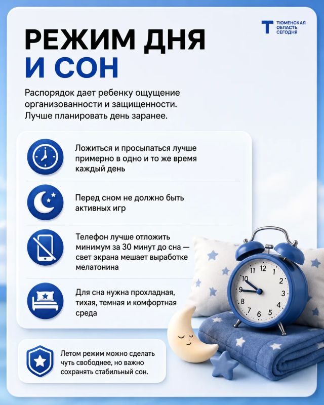 Каникулы с пользой: что важно помнить родителям Каникулы с пользой: что важно помнить родителям