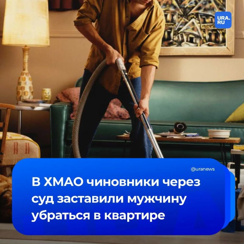 Мужчину через суд заставили убраться в своей квартире в ХМАО