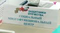 Женщины, которые помогают бойцам СВО вернуться к привычной жизни