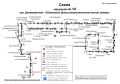 Остановочный пункт «Районная больница» получил новое наименование