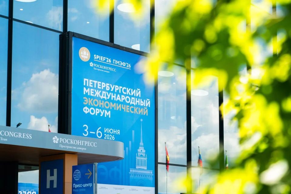 Руслан Кухарук: В первый день работы на Петербургском международном экономическом форуме провел ряд рабочих встреч и подписал соглашения, по результатам которых вместе с партнерами сформировали стратегические подходы к... Руслан Кухарук: В первый день работы на Петербургском международном экономическом форуме провел ряд рабочих встреч и подписал соглашения, по результатам которых вместе с партнерами сформировали стратегические подходы к...