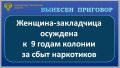 � ������ ������� ���������������� ���������� ������������ �������� ��� ����� �������� � ���������� 38-������ ������� � 9 ����� ������� ������� � ���������� � �������������� ������� ������ ������