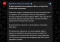 MAX ������� �� App Store ��-�� ������� � Apple