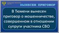 ����������� �������� ��� �. ������ ����� �������� �� ���������� ���� � ��������� 23-������ ������� ����������