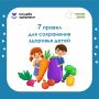 �������� ������ � ������ ��� ������������ ��������, ��������� �������� � ������� �������� �����