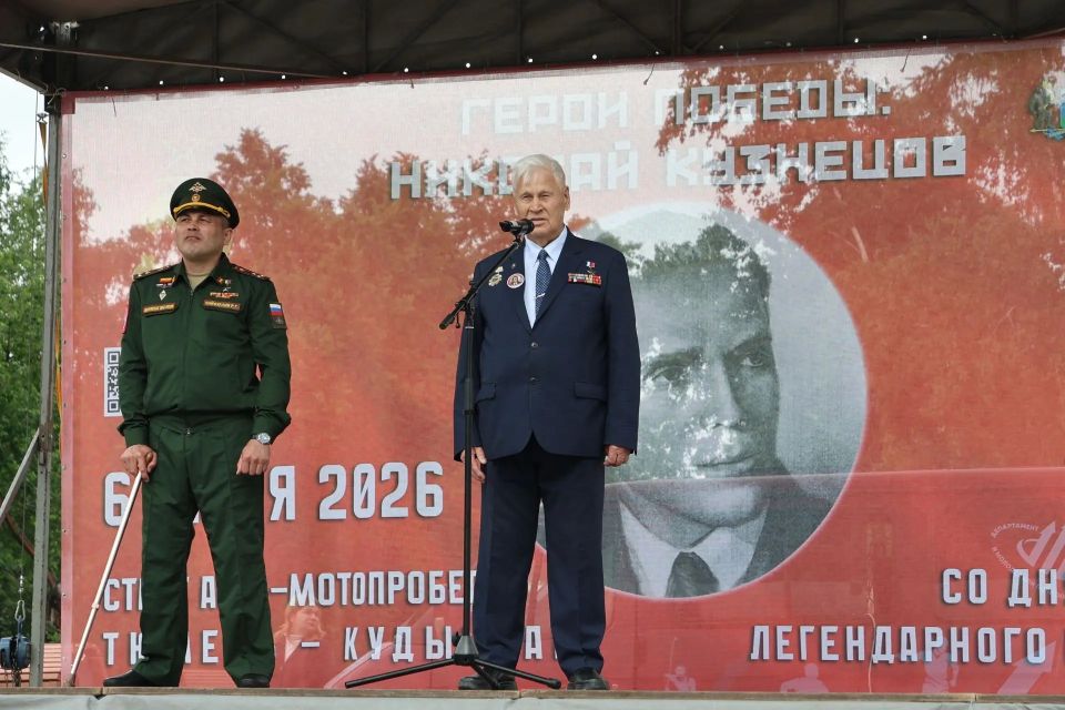 Максим Афанасьев: Сегодня в Тюмени отметили 115-летний юбилей Героя Советского Союза, выдающегося разведчика Николая Ивановича Кузнецова Максим Афанасьев: Сегодня в Тюмени отметили 115-летний юбилей Героя Советского Союза, выдающегося разведчика Николая Ивановича Кузнецова