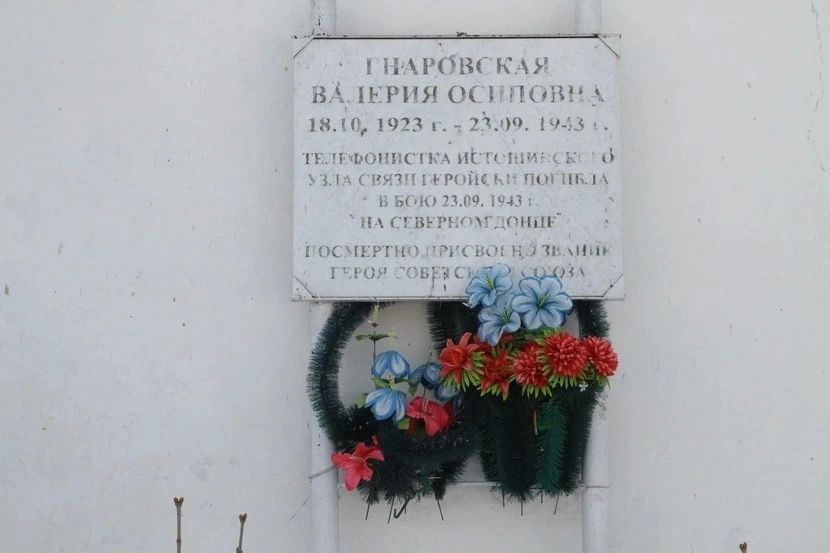 К истокам истории, или Открываем родной край заново К истокам истории, или Открываем родной край заново