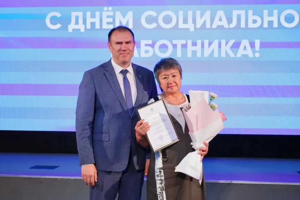 Сегодня в России — День социального работника Сегодня в России — День социального работника
