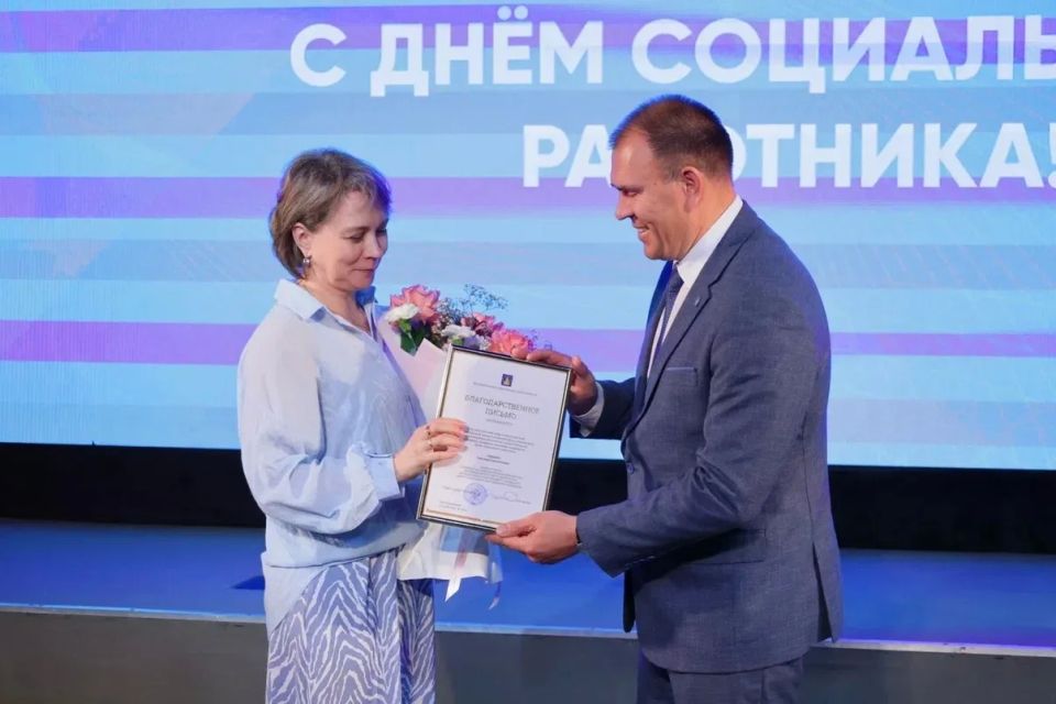 Сегодня в России — День социального работника Сегодня в России — День социального работника
