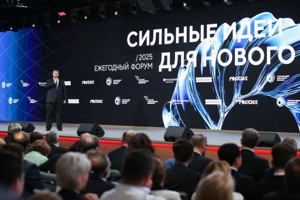 Тюменцев приглашают к участию в форуме "Сильные идеи для нового времени"