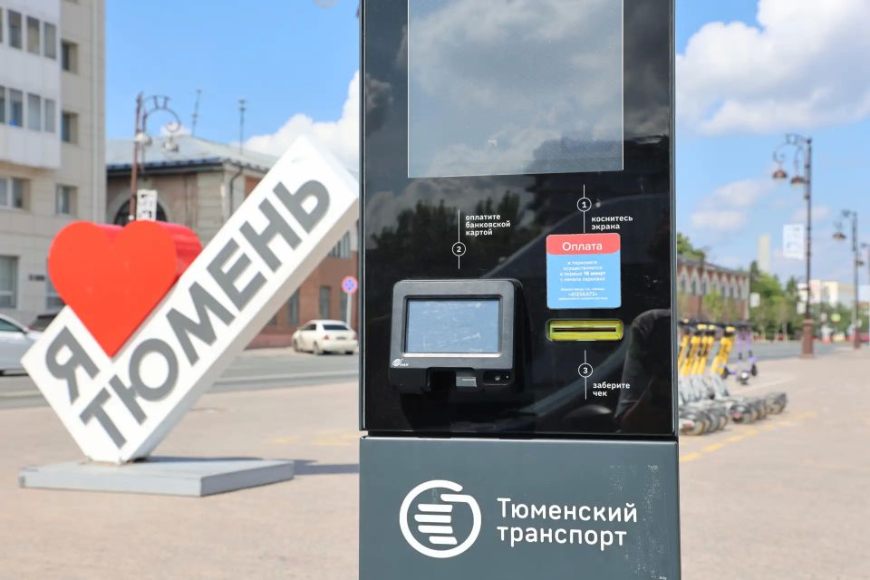 Не забываем оплатить. Алексей, гость Тюмени Не забываем оплатить. Алексей, гость Тюмени