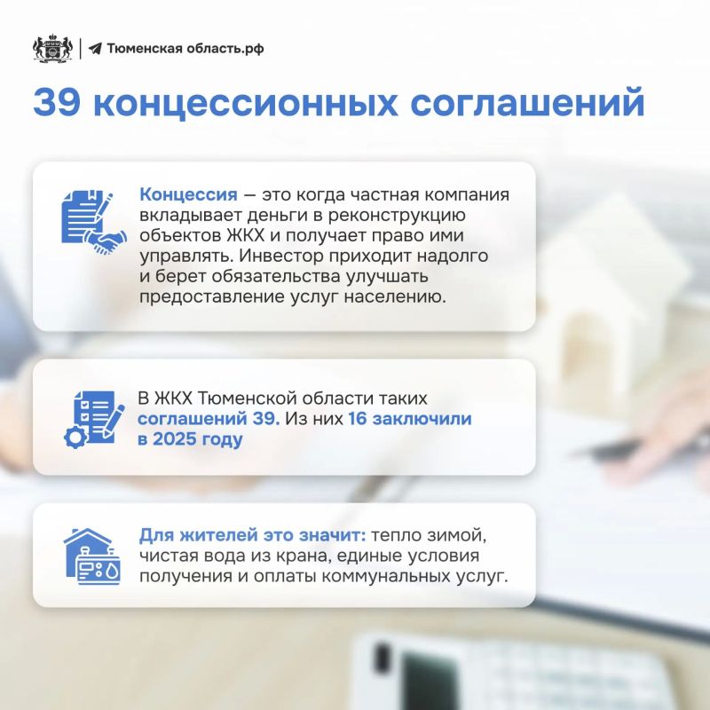 Аварийность на теплосетях в Тюмени снизилась на 22% Аварийность на теплосетях в Тюмени снизилась на 22%