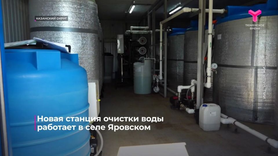 В Тюменской области продолжаются работы по повышению качества водоснабжения населения