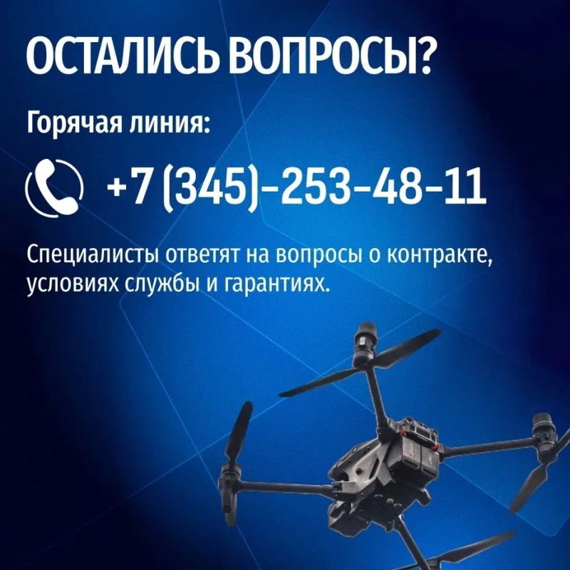 Что важно знать о службе в войсках беспилотных систем Что важно знать о службе в войсках беспилотных систем