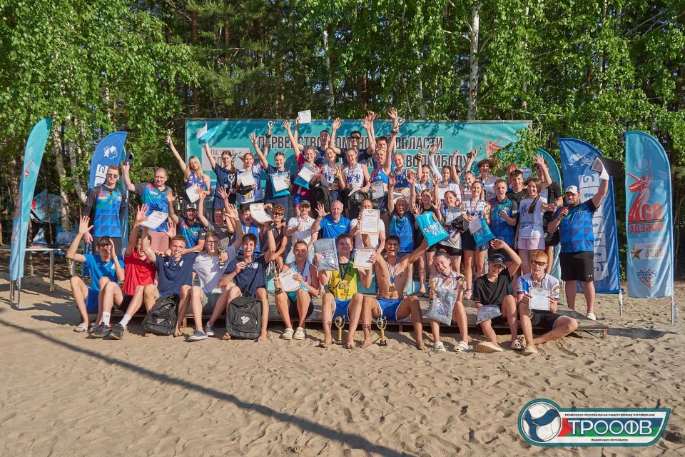 Пляжный волейбол в Тюменской области: рекордный сезон стартует!