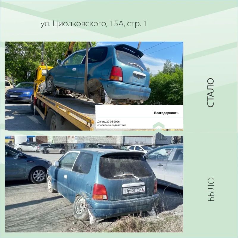 #БылоСтало: С чистого листа #БылоСтало: С чистого листа