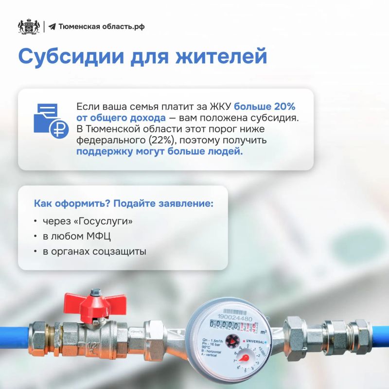 Аварийность на теплосетях в Тюмени снизилась на 22% Аварийность на теплосетях в Тюмени снизилась на 22%