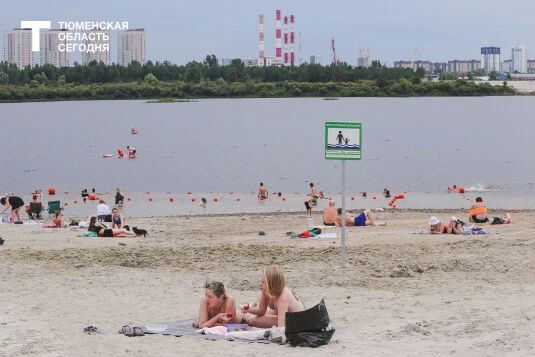 Коротко за день, 8 июня:. В Тюмени открылся городской пляж на озере Круглом Запечатлеть лето: обзор новых локаций для фотосессий в Тюмени Сразу две спортивные команды временно расформировали в Тюменской области: по хоккею и...