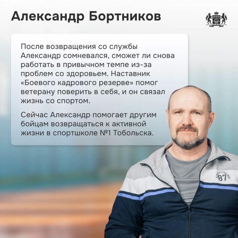 В Тюменской области участники проекта «Боевой кадровый резерв» работают на благо региона В Тюменской области участники проекта «Боевой кадровый резерв» работают на благо региона
