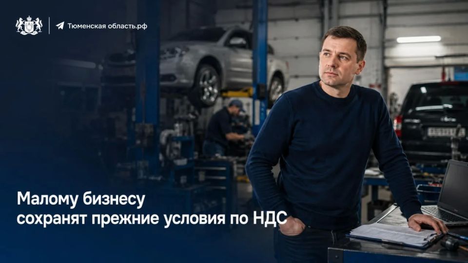 Налоги для малого бизнеса не вырастут