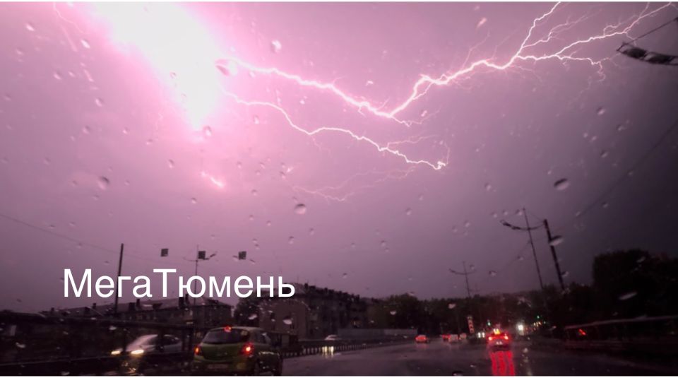 Гроза стала частой гостьей в областной столице! Гроза стала частой гостьей в областной столице!