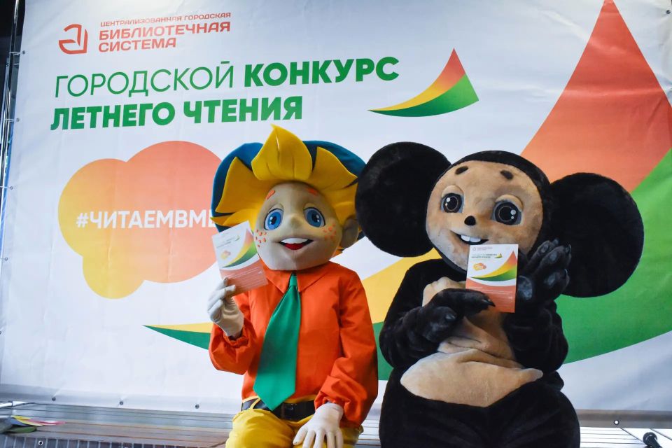 В Тюмени стартовал городской конкурс летнего чтения В Тюмени стартовал городской конкурс летнего чтения
