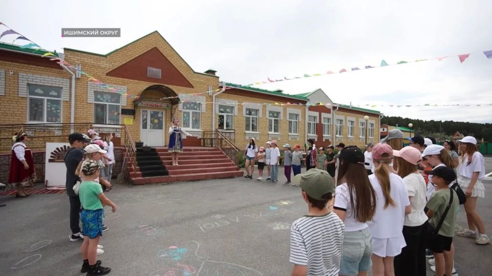 Около 5 000 детей Ишимского округа этим летом отдохнут и оздоровятся, не уезжая за пределы своего поселения Около 5 000 детей Ишимского округа этим летом отдохнут и оздоровятся, не уезжая за пределы своего поселения