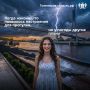 Хотели тепло? Придется его поймать