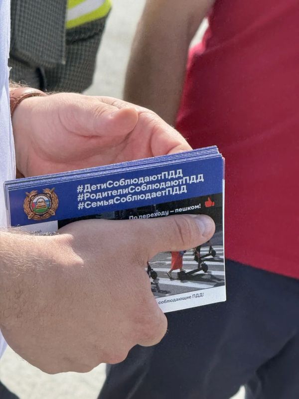 « Безопасность на дорогах - наша общая ответственность» « Безопасность на дорогах - наша общая ответственность»