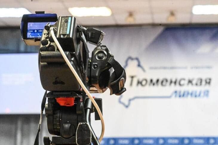 Пресс-конференция на тему: «День России. Мероприятия, которые пройдут в Тюмени»